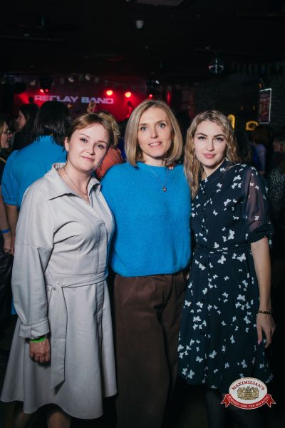 Международный женский день: Царевна, 6 марта 2026 - Ресторан «Максимилианс» Красноярск - 00216