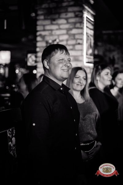 Международный женский день: Царевна, 6 марта 2026 - Ресторан «Максимилианс» Красноярск - 00227