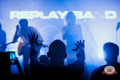 Международный женский день: Царевна, 6 марта 2026 - Ресторан «Максимилианс» Красноярск - 00235