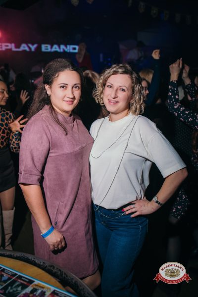 Международный женский день: Царевна, 6 марта 2026 - Ресторан «Максимилианс» Красноярск - 00241