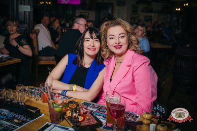 Международный женский день, 7 марта 2026 - Ресторан «Максимилианс» Красноярск - 00089