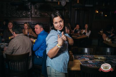 Международный женский день, 7 марта 2026 - Ресторан «Максимилианс» Красноярск - 00093