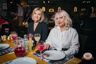 Международный женский день, 7 марта 2026 - Ресторан «Максимилианс» Красноярск - 00094