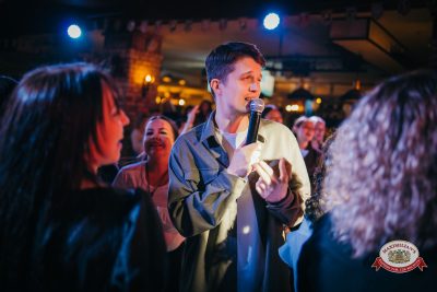 Международный женский день, 7 марта 2026 - Ресторан «Максимилианс» Красноярск - 00121