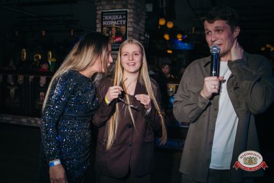 Международный женский день, 7 марта 2026 - Ресторан «Максимилианс» Красноярск - 00127