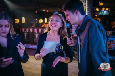 Международный женский день, 7 марта 2026 - Ресторан «Максимилианс» Красноярск - 00134