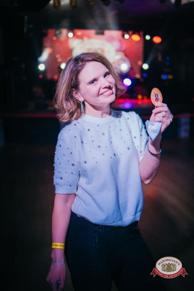 Международный женский день, 7 марта 2026 - Ресторан «Максимилианс» Красноярск - 00135