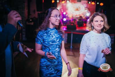 Международный женский день, 7 марта 2026 - Ресторан «Максимилианс» Красноярск - 00136