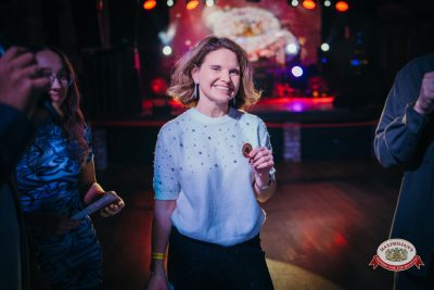 Международный женский день, 7 марта 2026 - Ресторан «Максимилианс» Красноярск - 00137