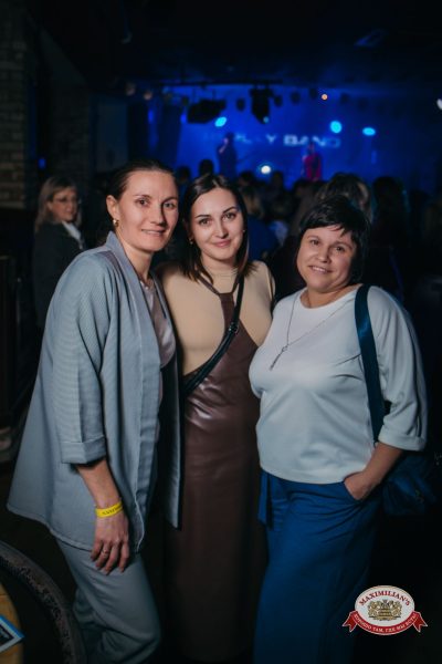 Международный женский день, 7 марта 2026 - Ресторан «Максимилианс» Красноярск - 00152