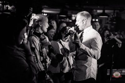 «Братья Грим», 14 марта 2026 - Ресторан «Максимилианс» Красноярск - 11