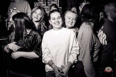 «Братья Грим», 14 марта 2026 - Ресторан «Максимилианс» Красноярск - 2