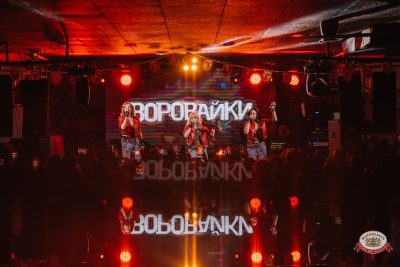 Группа «Воровайки», 22 марта 2026 - Ресторан «Максимилианс» Красноярск - 00042