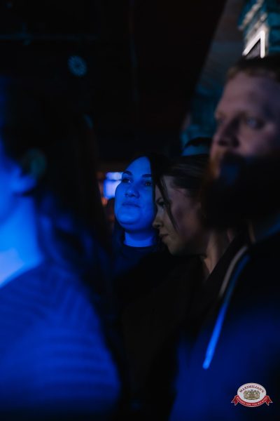 Группа «Воровайки», 22 марта 2026 - Ресторан «Максимилианс» Красноярск - 00074