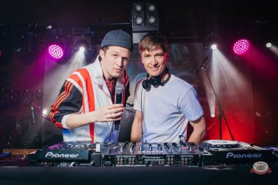 «Дыхание ночи»: Молодость. Верните мой 2007-й, 25 апреля 2026 - Ресторан «Максимилианс» Красноярск - 1