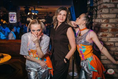 «Дыхание ночи»: Молодость. Верните мой 2007-й, 25 апреля 2026 - Ресторан «Максимилианс» Красноярск - 11