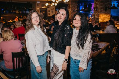 «Дыхание ночи»: Молодость. Верните мой 2007-й, 25 апреля 2026 - Ресторан «Максимилианс» Красноярск - 14