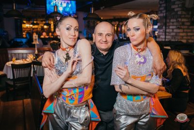 «Дыхание ночи»: Молодость. Верните мой 2007-й, 25 апреля 2026 - Ресторан «Максимилианс» Красноярск - 15