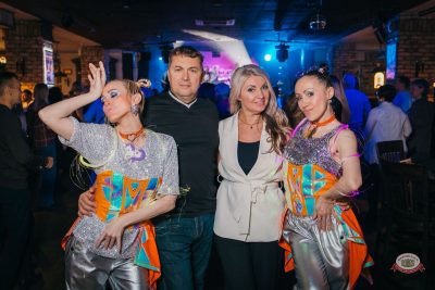 «Дыхание ночи»: Молодость. Верните мой 2007-й, 25 апреля 2026 - Ресторан «Максимилианс» Красноярск - 18