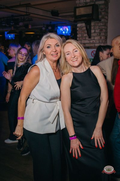 «Дыхание ночи»: Молодость. Верните мой 2007-й, 25 апреля 2026 - Ресторан «Максимилианс» Красноярск - 21