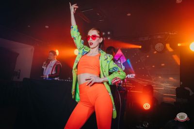 «Дыхание ночи»: Молодость. Верните мой 2007-й, 25 апреля 2026 - Ресторан «Максимилианс» Красноярск - 28