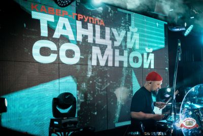 Макс Фест «Тайланд», 23 мая 2026 - Ресторан «Максимилианс» Красноярск - 00132