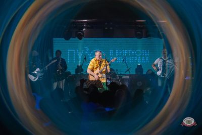 «Пузо и виртуозы Ленинграда», 15 августа 2026 - Ресторан «Максимилианс» Красноярск - 15