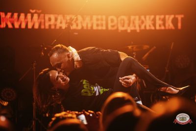 Группа «Русский Размер Проджект», 22 августа 2026 - Ресторан «Максимилианс» Красноярск - 00040