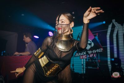 Группа «140 ударов в минуту», 19 сентября 2026 - Ресторан «Максимилианс» Красноярск - 33