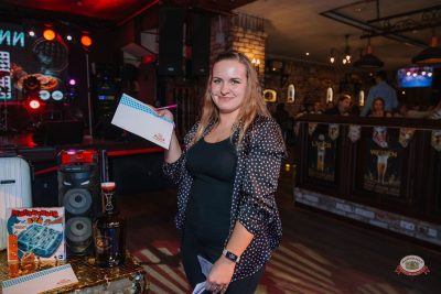 Музыкальное бинго: хиты 2000-х, 21 марта 2026 - Ресторан «Максимилианс» Красноярск - 10