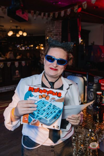 Музыкальное бинго: хиты 2000-х, 21 марта 2026 - Ресторан «Максимилианс» Красноярск - 18