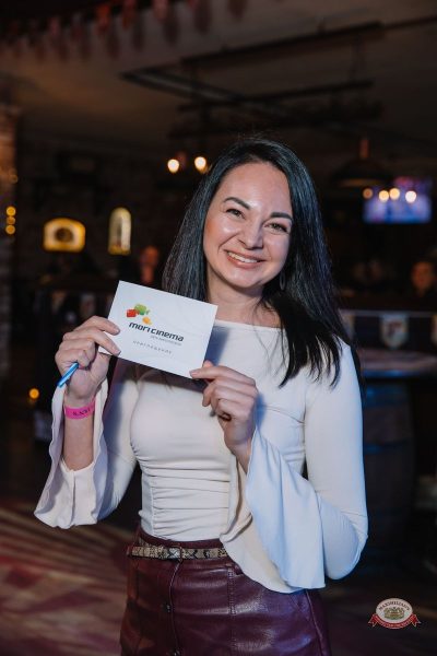 Музыкальное бинго: хиты 2000-х, 21 марта 2026 - Ресторан «Максимилианс» Красноярск - 22