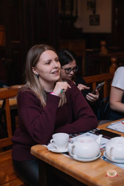 Музыкальное бинго: хиты 2000-х, 21 марта 2026 - Ресторан «Максимилианс» Красноярск - 36