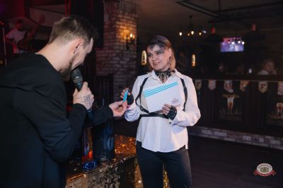 Музыкальное бинго: хиты 2000-х, 21 марта 2026 - Ресторан «Максимилианс» Красноярск - 38