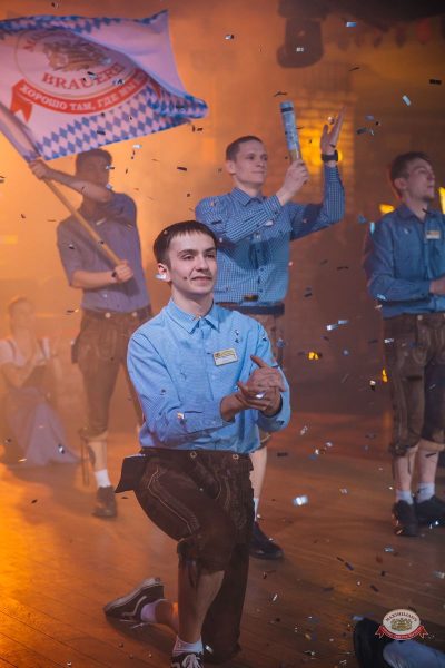 Музыкальное бинго: хиты 2000-х, 21 марта 2026 - Ресторан «Максимилианс» Красноярск - 40