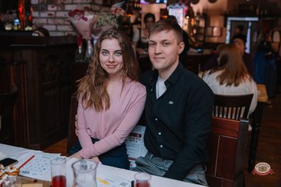 Музыкальное бинго: хиты 2000-х, 21 марта 2026 - Ресторан «Максимилианс» Красноярск - 44