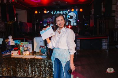 Музыкальное бинго: хиты 2000-х, 21 марта 2026 - Ресторан «Максимилианс» Красноярск - 5