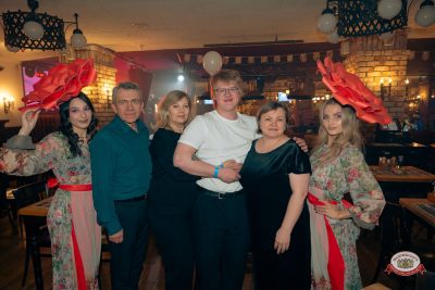 День именинника, 27 марта 2026 - Ресторан «Максимилианс» Красноярск - 00123