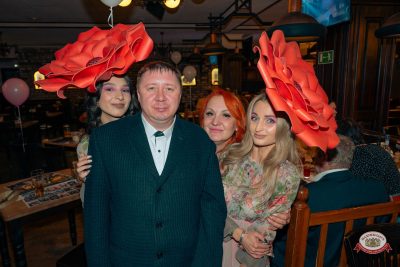 День именинника, 27 марта 2026 - Ресторан «Максимилианс» Красноярск - 00127