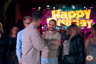 День именинника, 27 марта 2026 - Ресторан «Максимилианс» Красноярск - 00140