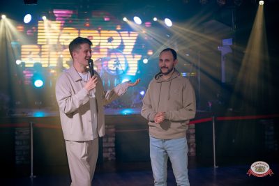 День именинника, 27 марта 2026 - Ресторан «Максимилианс» Красноярск - 00146