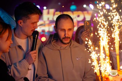 День именинника, 27 марта 2026 - Ресторан «Максимилианс» Красноярск - 00150