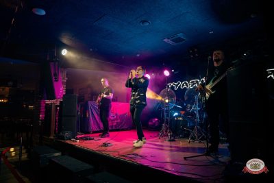 День именинника, 27 марта 2026 - Ресторан «Максимилианс» Красноярск - 00158