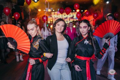 День именинника, 28 февраля 2026 - Ресторан «Максимилианс» Красноярск - 1