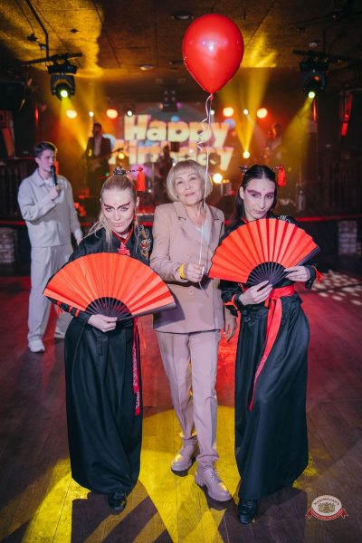 День именинника, 28 февраля 2026 - Ресторан «Максимилианс» Красноярск - 11