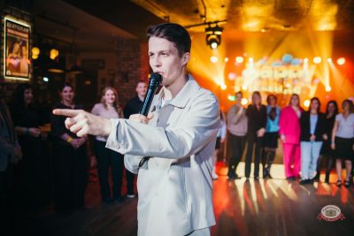 День именинника, 28 февраля 2026 - Ресторан «Максимилианс» Красноярск - 15