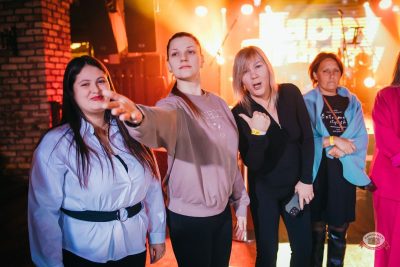 День именинника, 28 февраля 2026 - Ресторан «Максимилианс» Красноярск - 16