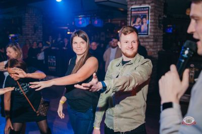 День именинника, 28 февраля 2026 - Ресторан «Максимилианс» Красноярск - 21