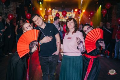 День именинника, 28 февраля 2026 - Ресторан «Максимилианс» Красноярск - 7