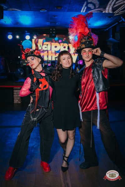 День именинника, 30 апреля 2026 - Ресторан «Максимилианс» Красноярск - 00043